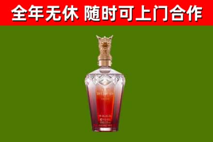 老城烟酒回收皇家剑南春龙年.jpg
