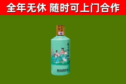 老城烟酒回收24节气茅台酒.jpg