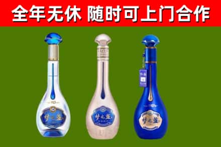 老城烟酒回收梦之蓝系列.jpg