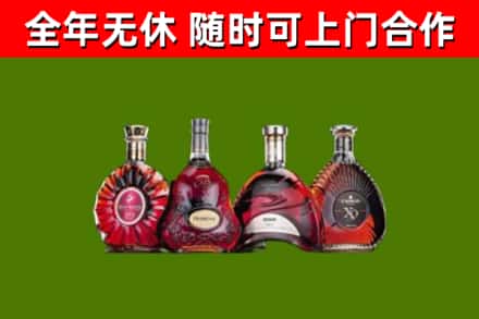 老城烟酒回收洋酒.jpg
